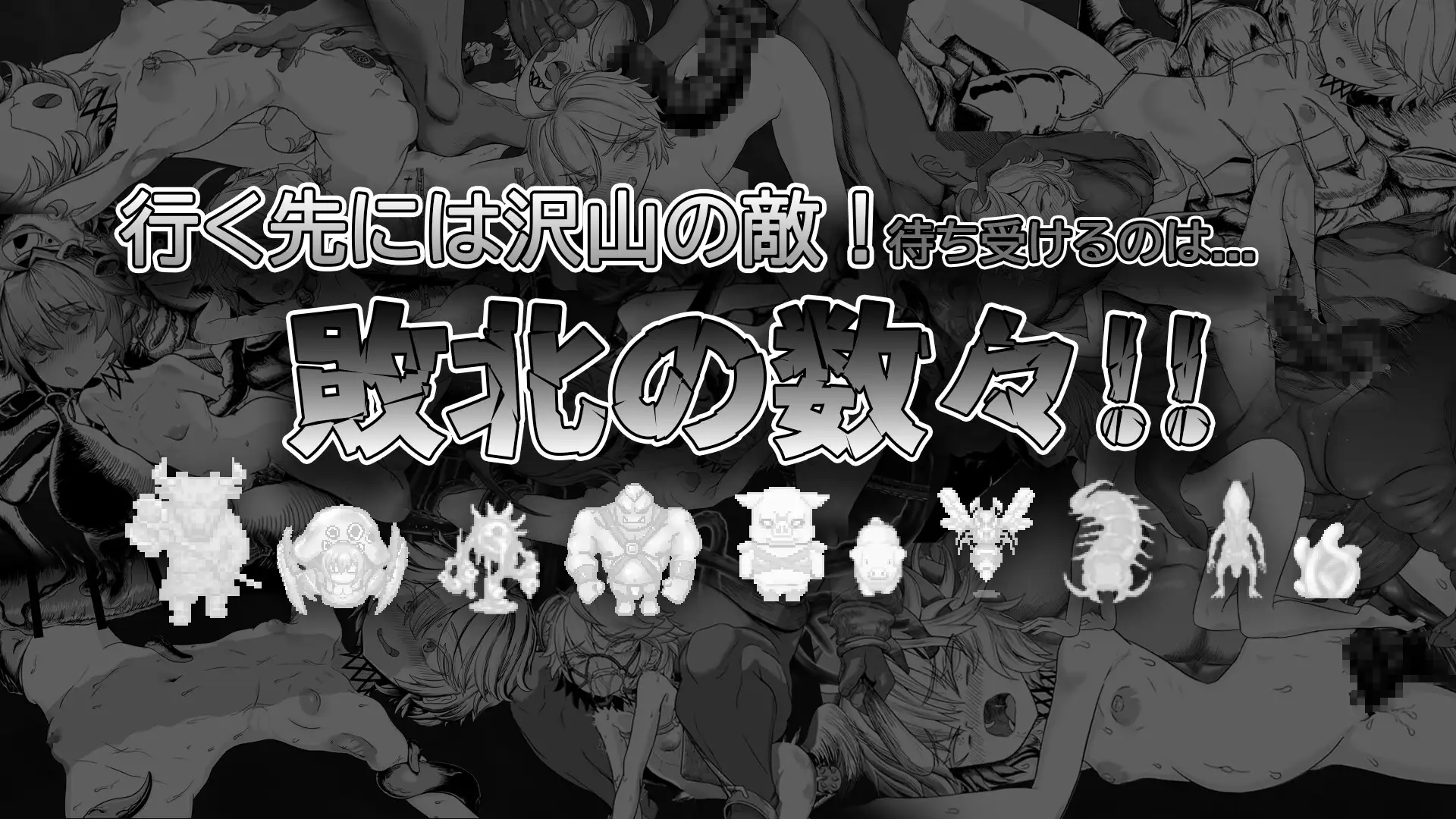 监狱勇者〜希尔谢的牝穴服刑记 監獄勇者〜シルシェの牝穴懲役刑〜 Ver1.11 PC端 AI汉化版 预览图
