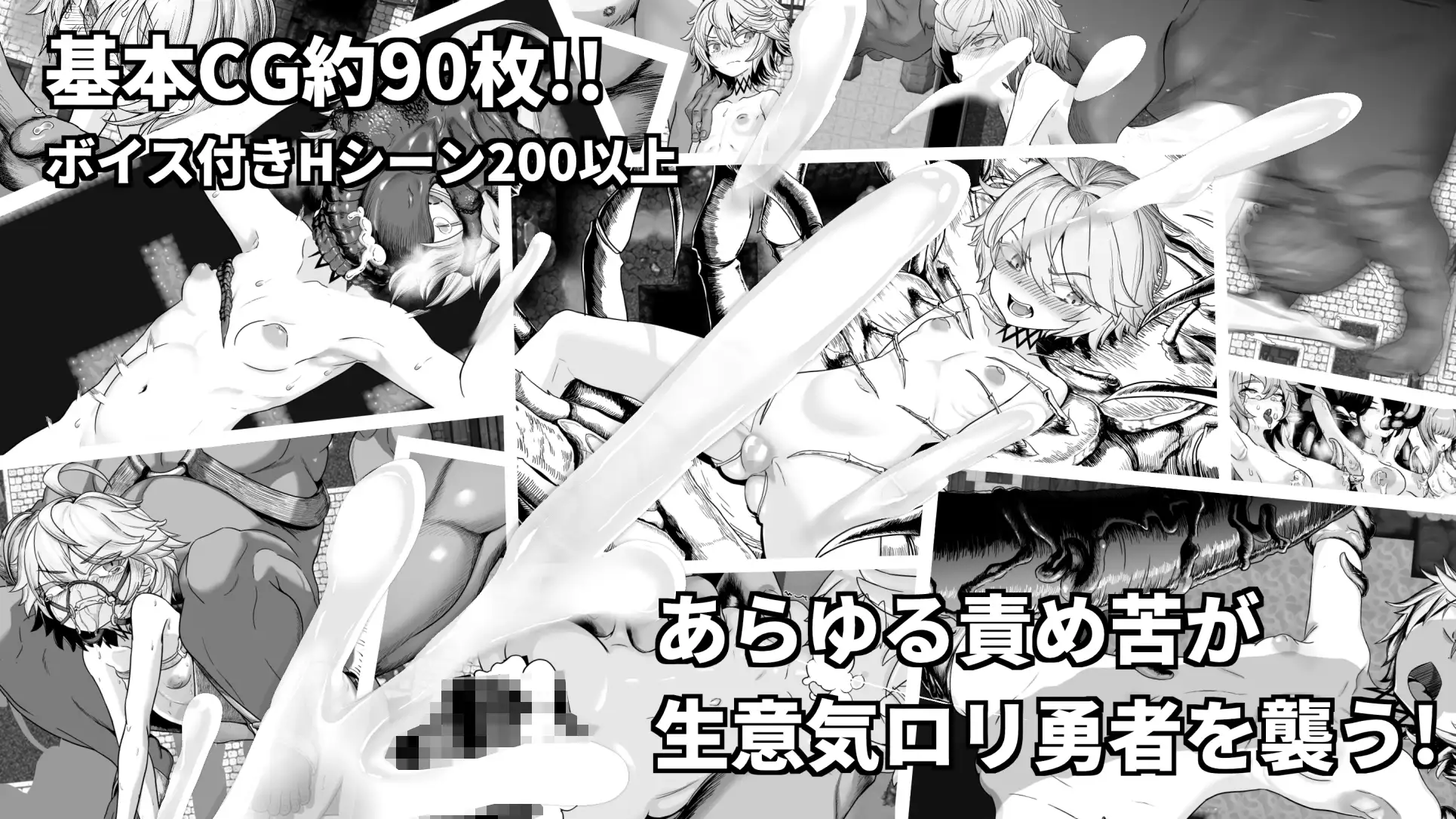 监狱勇者～希尔修的雌穴惩役刑～/監獄勇者〜シルシェの牝穴懲役刑〜 Ver1.10 PC端 AI汉化版 预览图