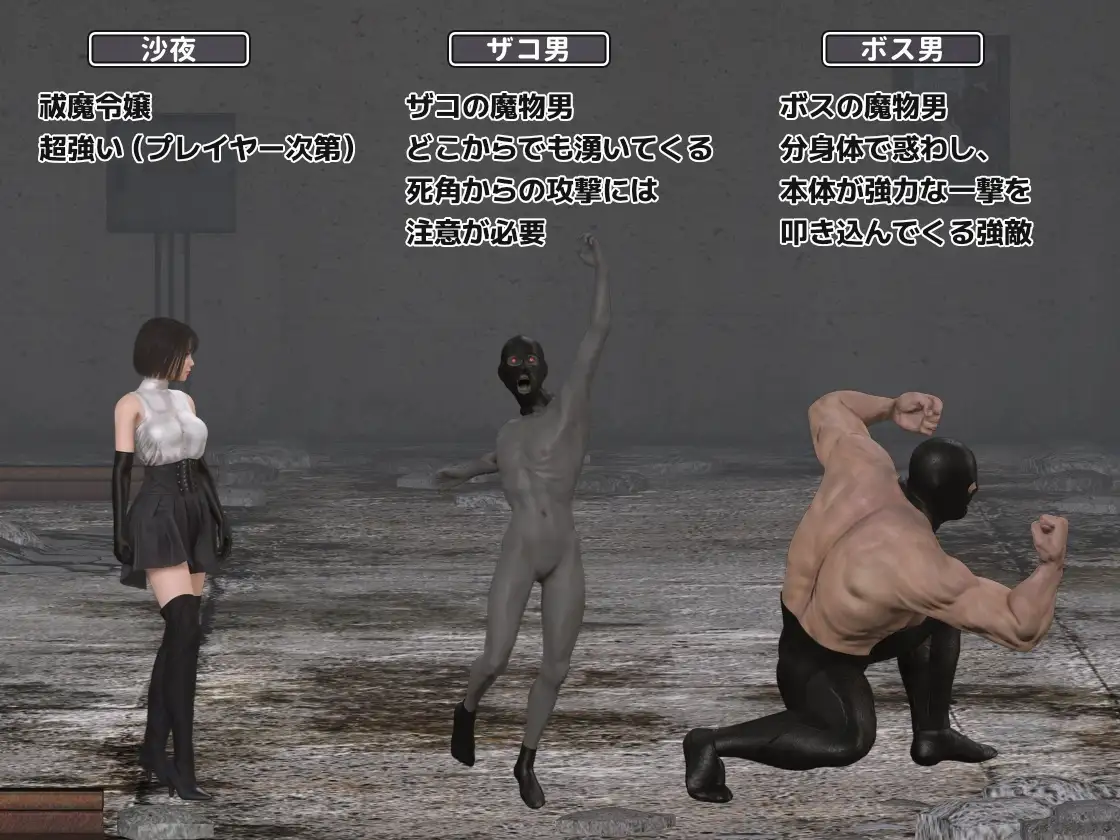 受虐游戏 ‐驱魔千金篇‐ やられゲー ‐祓魔令嬢編‐ ver1.50 PC端 预览图
