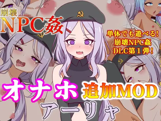 崩坏N 双端 AI汉化更新版 预览图