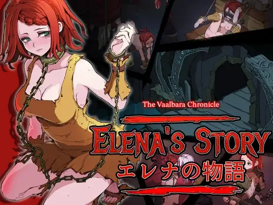 埃琳娜的故事 Ver1.4.1官中汉化(エレナの物語/Elena's Story) PC端 官中版 预览图