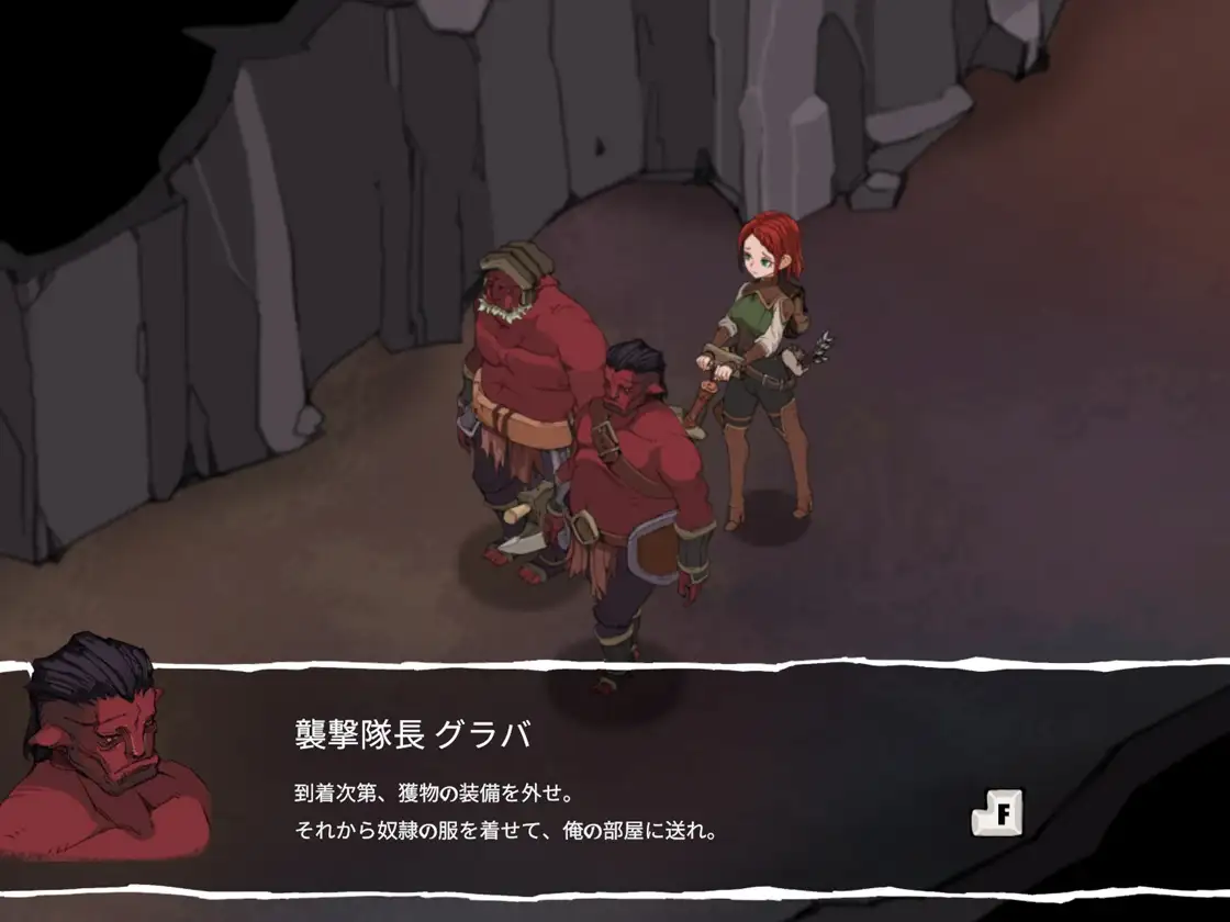 埃琳娜的故事 エレナの物語 Elena's Story 官方中文版+v1.2高清版 双端 官中高清版 预览图