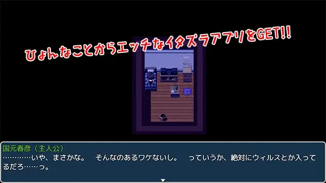 性欲!尿意!CTRLアプリ!!MORE!!!～クラスの女子全員に“もっとエッチな”イタズラやりたい放題!!!～ ver1.01 F PC端 AI汉化版 预览图
