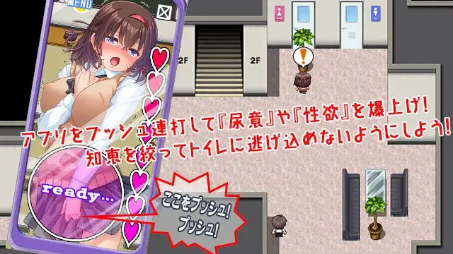 性欲!尿意!CTRLアプリ!!MORE!!!～クラスの女子全員に“もっとエッチな”イタズラやりたい放題!!!～ ver1.01 F PC端 AI汉化版 预览图