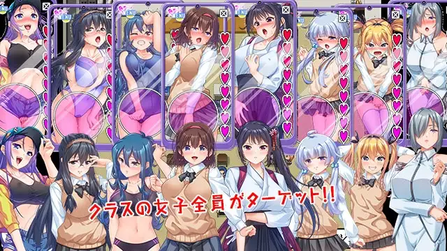 性欲!尿意!CTRLアプリ!!MORE!!!～クラスの女子全員に“もっとエッチな”イタズラやりたい放題!!!～ ver1.01 F PC端 AI汉化版 预览图