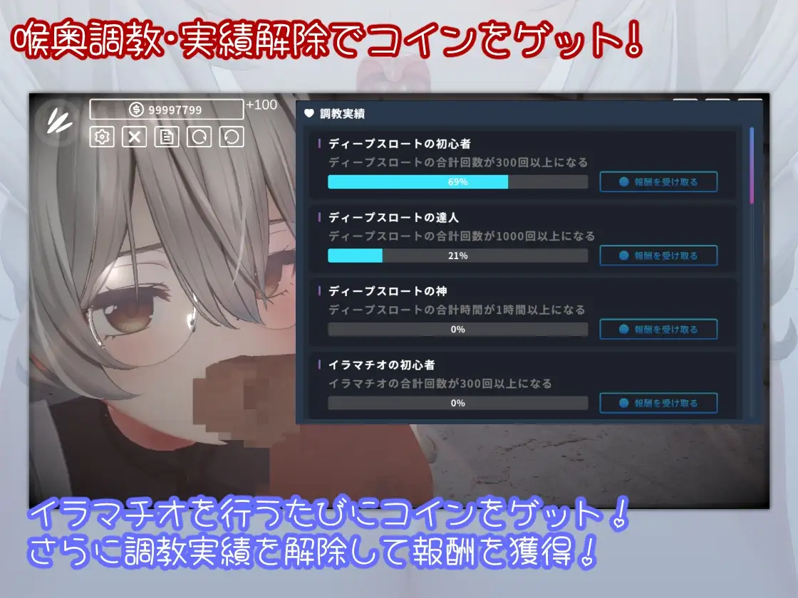 超深喉 HYPER DEEP THROAT v1.0.2 PC端 预览图