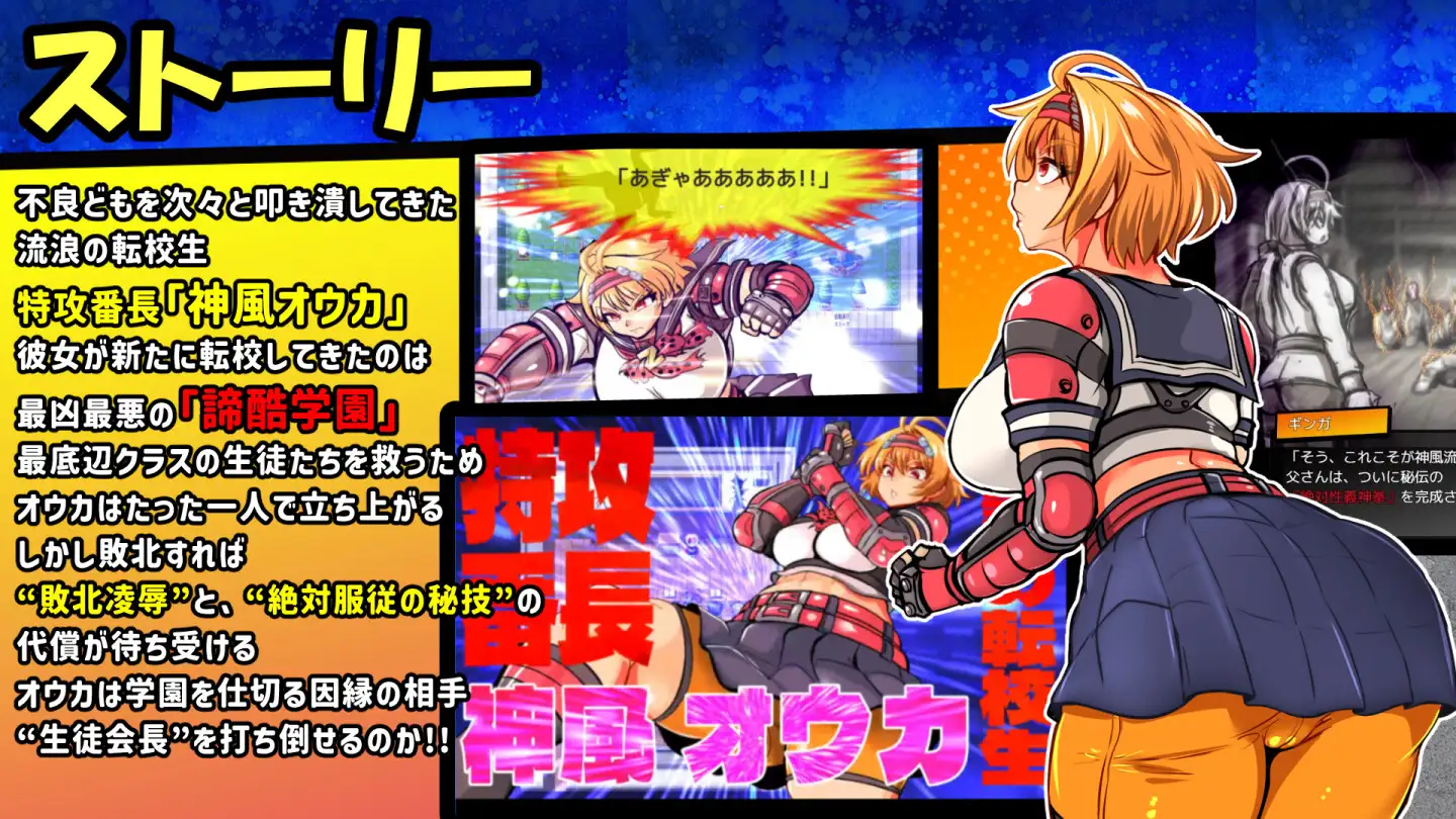 トッコー委員会オウカRPG-ZERO PC端 AI汉化版 预览图