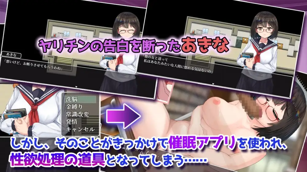 催眠文学少女 催○文学少女 PC端 AI汉化版 预览图