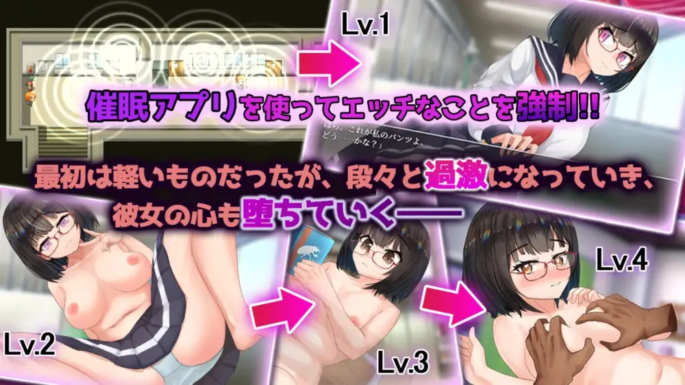 催眠文学少女 催○文学少女 PC端 AI汉化版 预览图