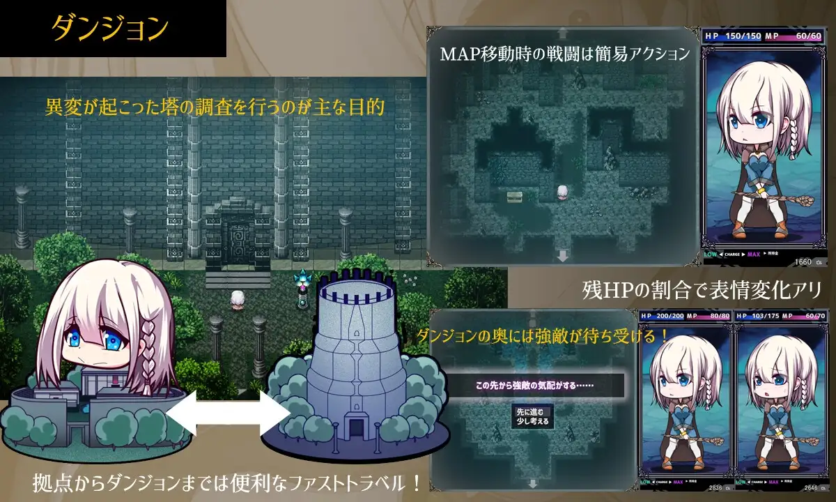 星天之魔女 星天の魔女 ver1.19 PC端 AI汉化版 预览图
