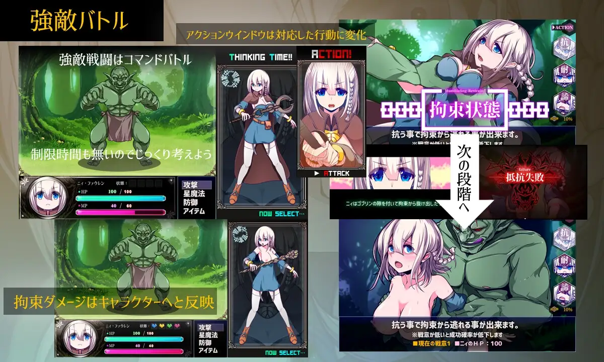 星天之魔女 星天の魔女 ver1.19 PC端 AI汉化版 预览图