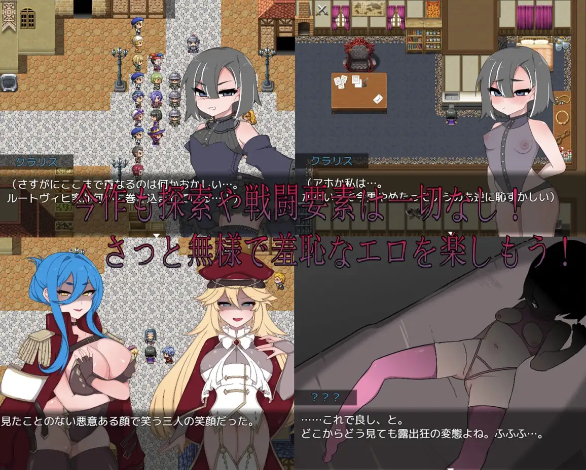 Bad calling2～情绪失控与耻辱之章 Bad calling2～剧情转折と恥辱の章～ Ver1.01 PC端 AI汉化版 预览图