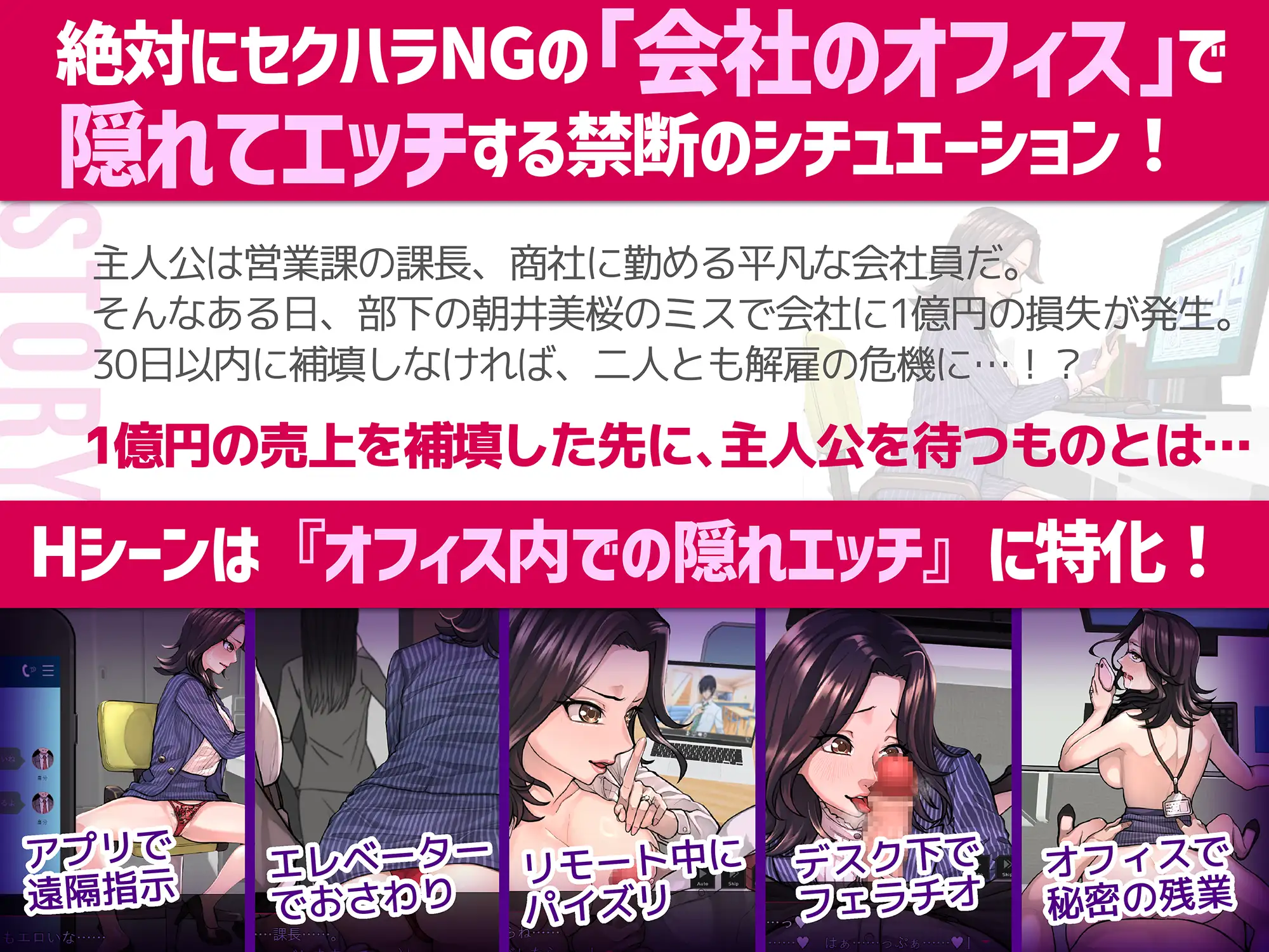 性骚扰模拟器 セクニケ-sexual communication PC端 AI汉化版 预览图