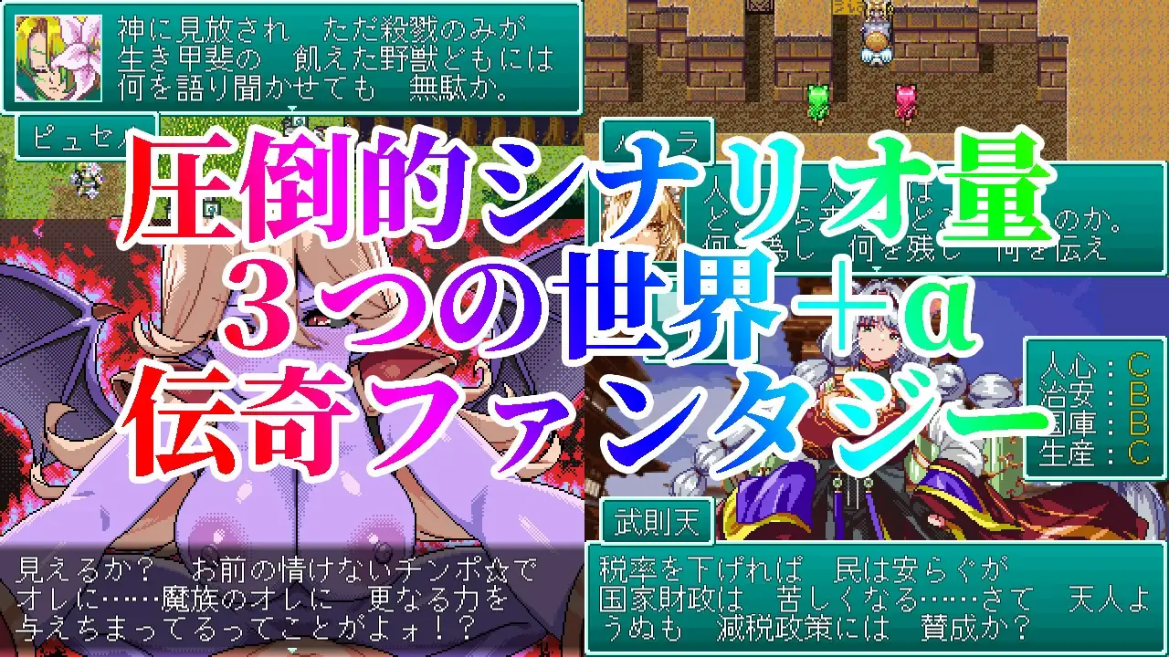 幻想女侠传 ～一夜纵情～ 幻想女傑伝 〜One Night Sex〜 PC端 AI汉化版 预览图