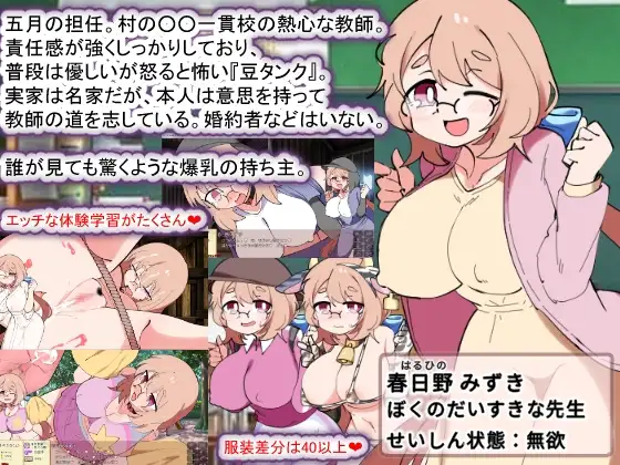 狐狸大人与正太的夏日日记 おきつねさまとおねショタ夏日記W――ダブルお姉ちゃんとひみつののぞき穴 ver1.01 PC端 AI汉化版 预览图