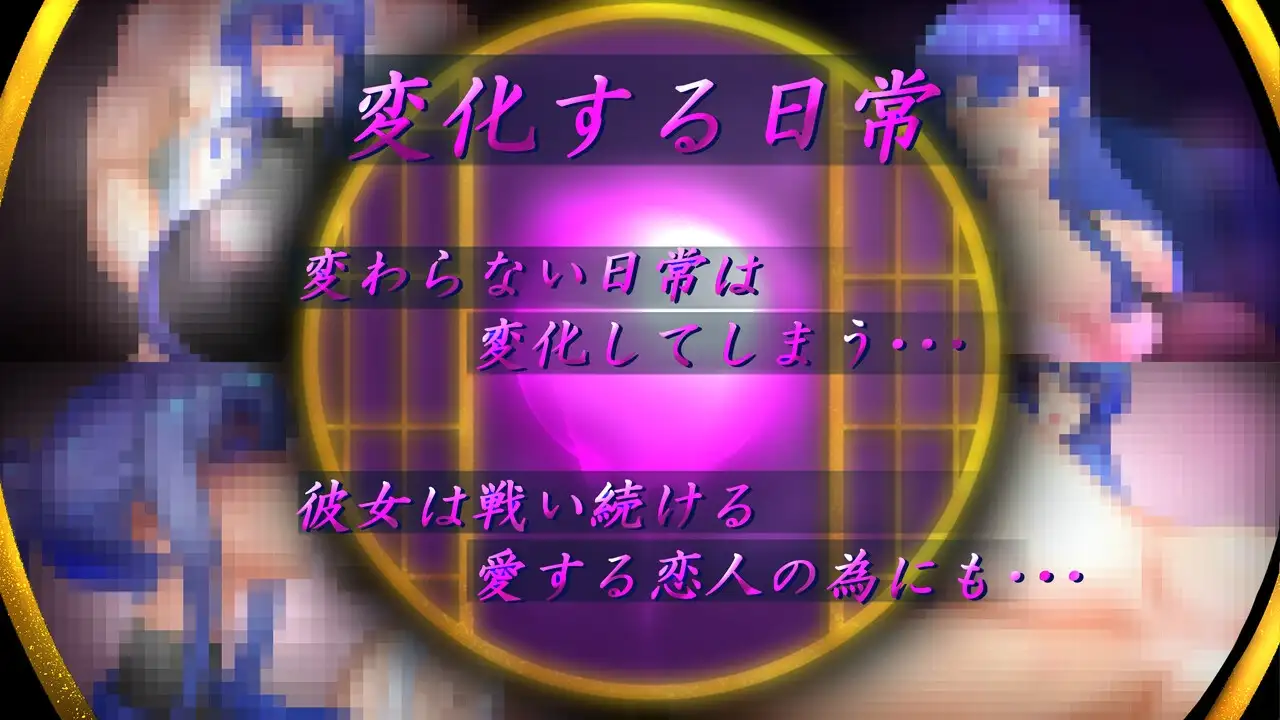 退魔师美月 ～被诅咒的秘宝传说～ 退魔師ミヅキ ～呪われた秘宝伝説～ Ver1.01 PC端 AI汉化版 预览图