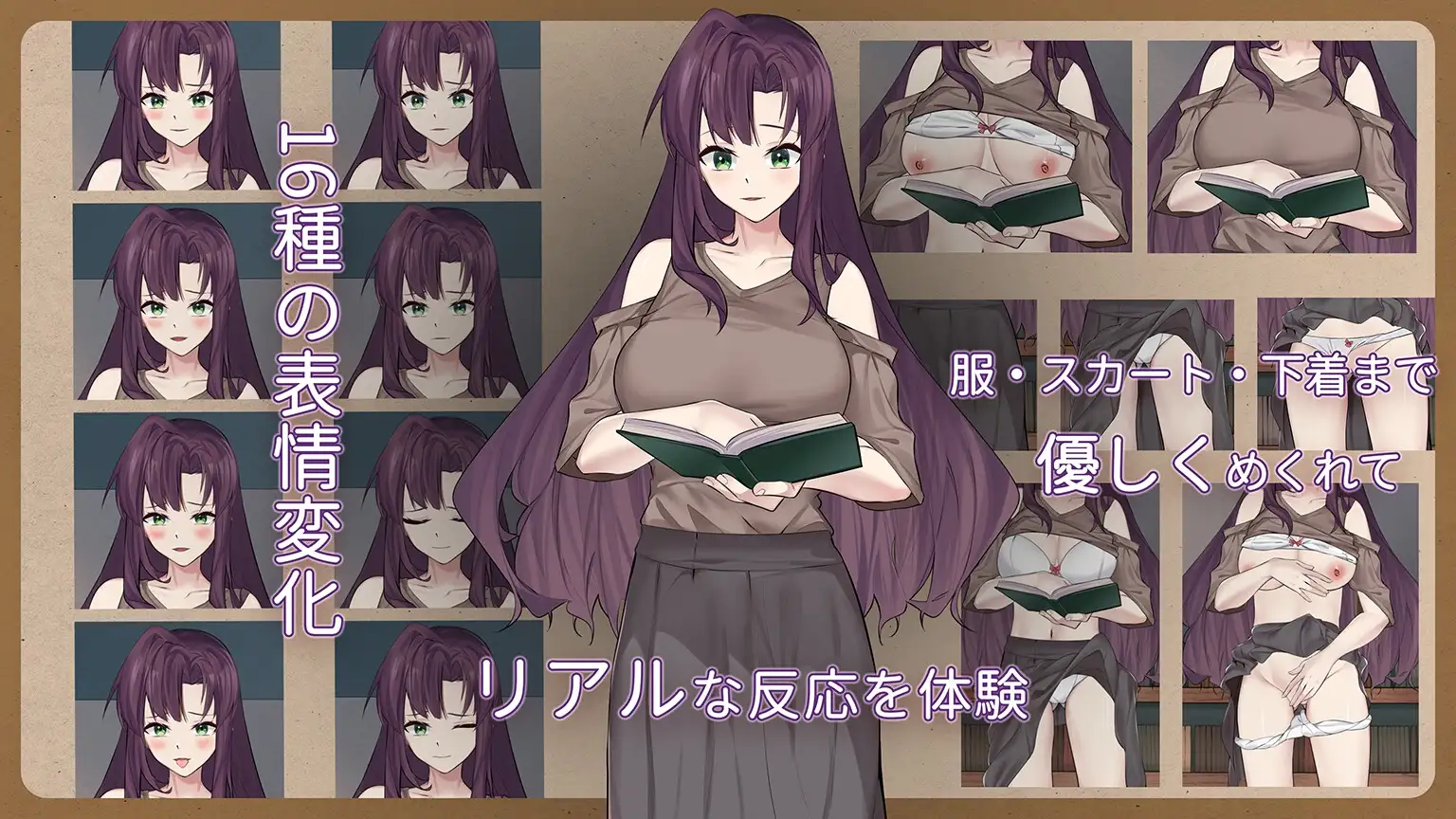 邂逅书屋 出会い本屋 PC端 官中版 预览图