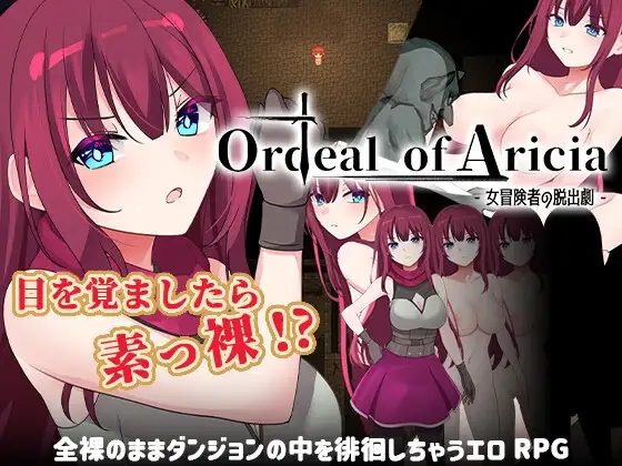 Ordeal of Aricia 25.10.26 PC端 AI汉化版 预览图