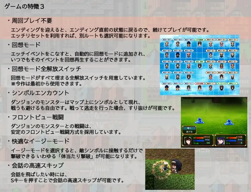 圣女玛格诺利亚的冒险 聖女マグノリアのクエスト スケベな教団と清純のシスター ver01 PC端 AI汉化版 预览图
