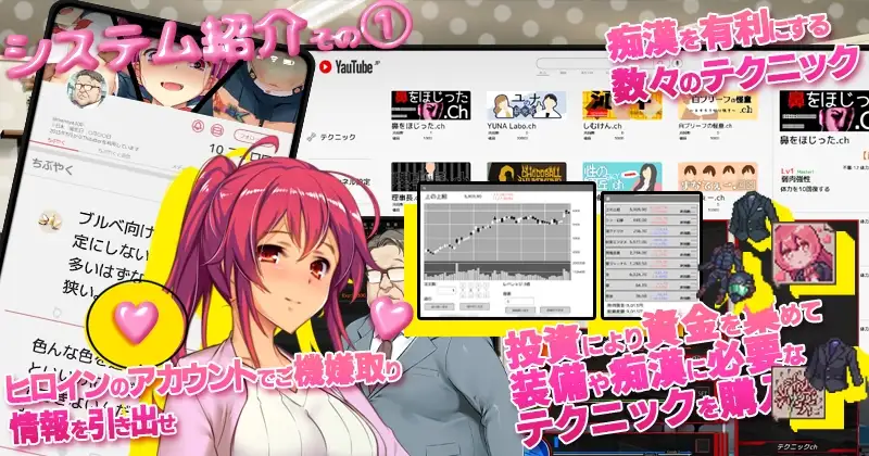 満車率300% 3≒ Ver0.25.3.26 官方中文版 +Append.1 鉄板ギャル御乗車ぱっち PC端 官中版 预览图