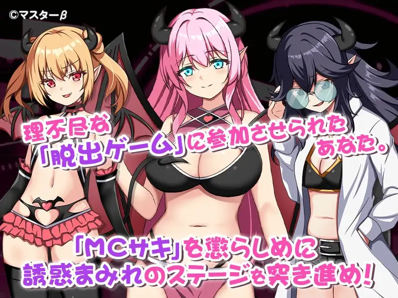 魅魔TV サキュバTV 1.03 双端 AI汉化版 预览图