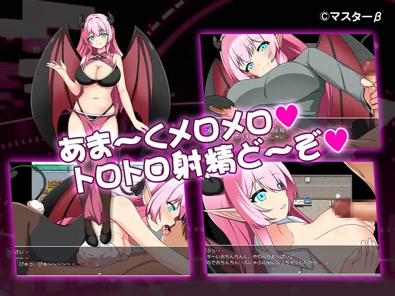魅魔TV サキュバTV 1.03 双端 AI汉化版 预览图