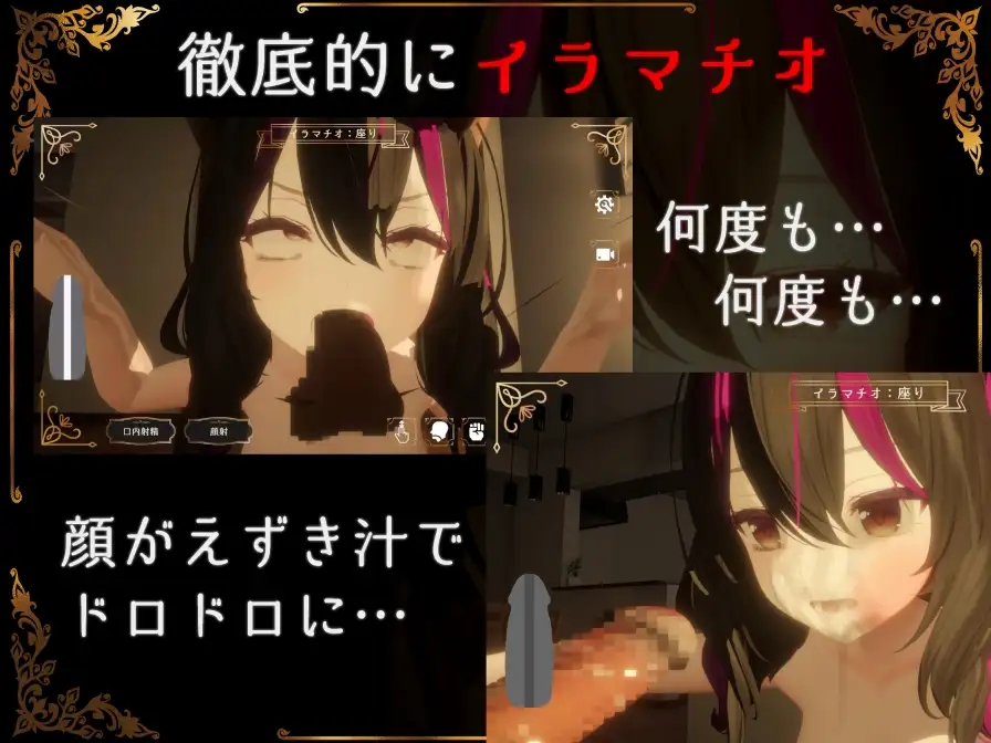 超越界限 IRRUMATIO ULTRA PC端 预览图