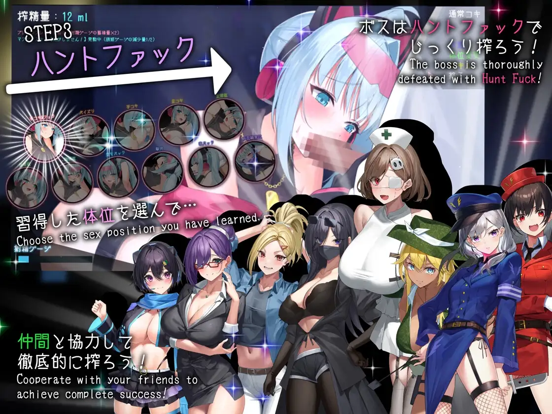 盗贼猫的剧情榨精记录/ドロケイ Ver1.01 精翻汉化版 PC端 预览图