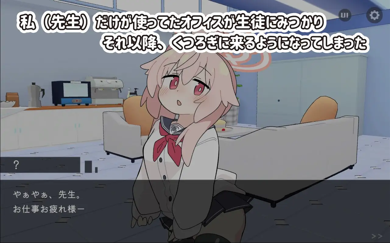 牛奶时间 ぎゅうにゅうのじか 正式版 双端 更新版 预览图
