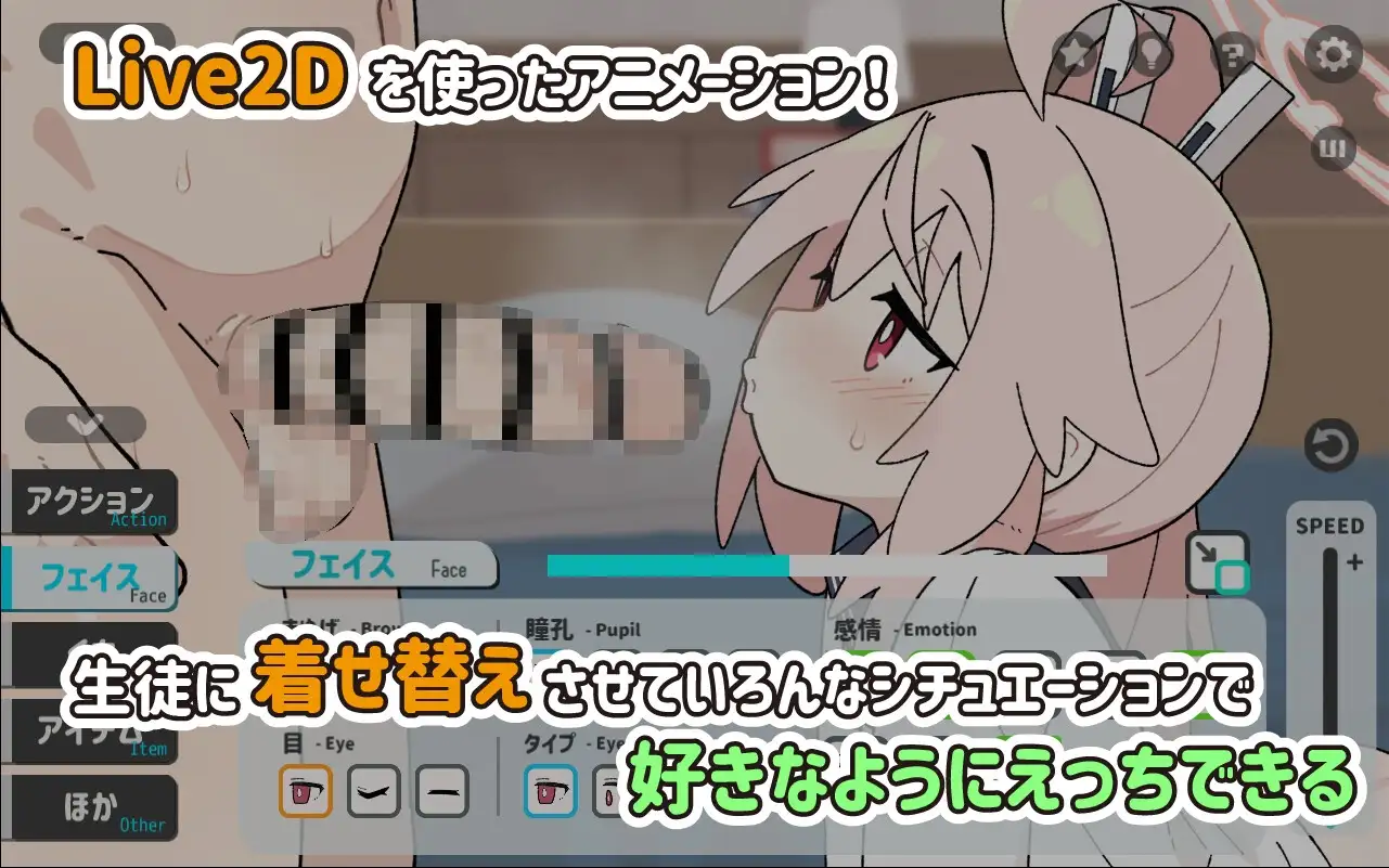 牛奶时间 ぎゅうにゅうのじか 正式版 双端 更新版 预览图