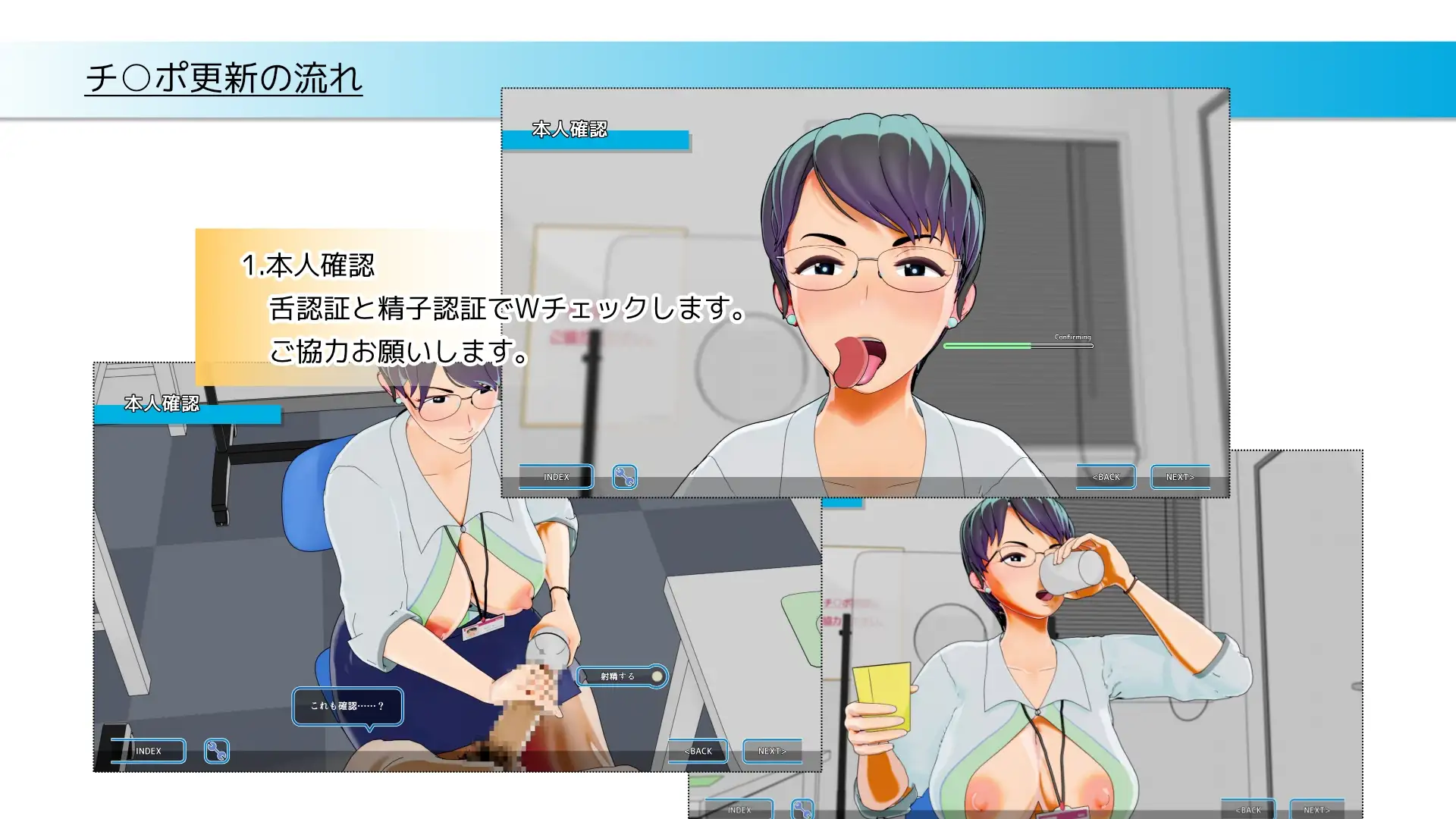 更新期限即将截止！ 更新期限が迫ってます！ PC端 更新版 预览图