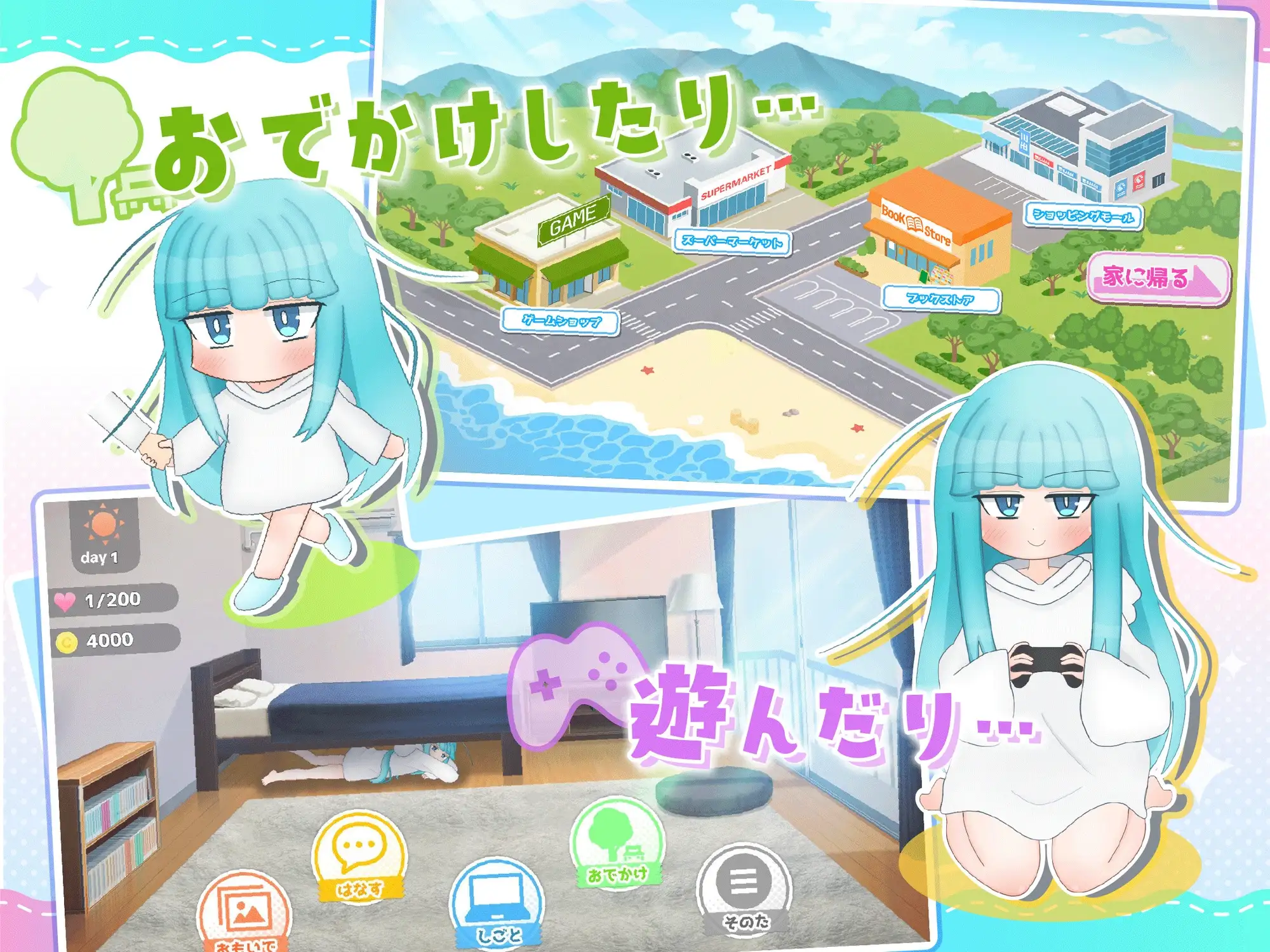 嘴馋的傲慢天使酱。おくちがさみしい生意気天使ちゃん PC端 预览图