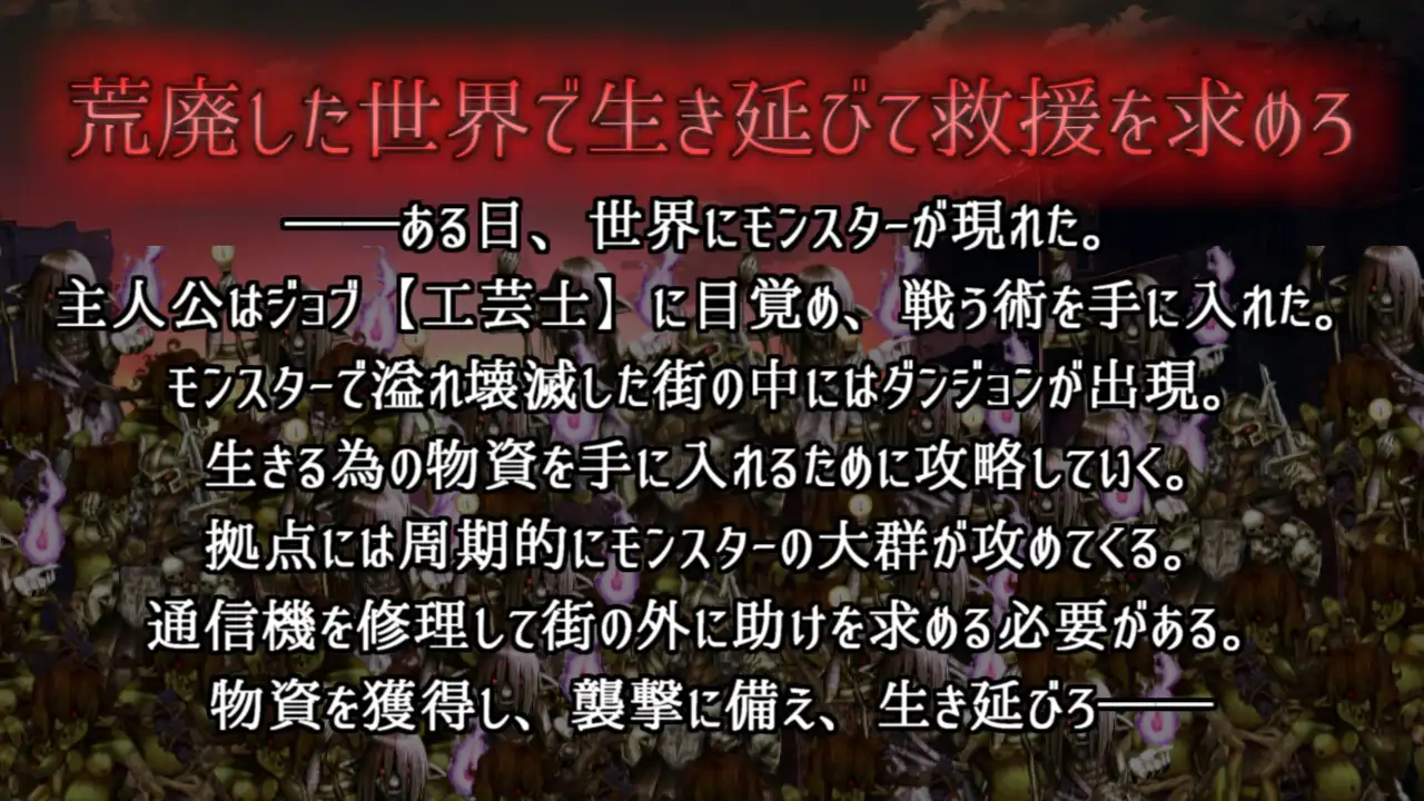 在这片荒废的街道上 この荒廃した街で1.Ver1.1 PC端 AI汉化版 预览图