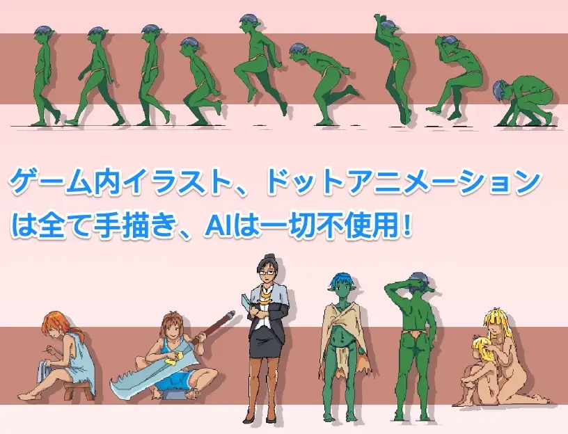 某哥布林巢穴的一天/とあるゴブリンの巣の一日 Ver0.07 官方中文版 PC端 官中版 预览图
