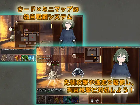 スニークバインド PC端 官中版 预览图