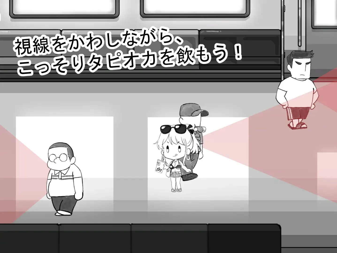 北城捷运纠察队/ようこそ飲食禁止電車へ 官方中文版 PC端 官中版 预览图
