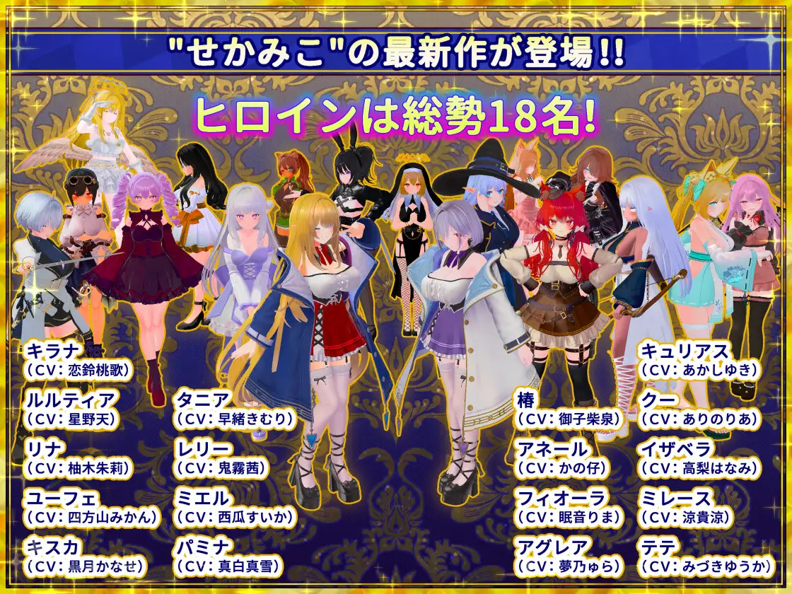偽世界樹の巫女～街中おさわり放題&剧情トラップでギャルゲッチュ～ V1.1 PC端 官中版 预览图