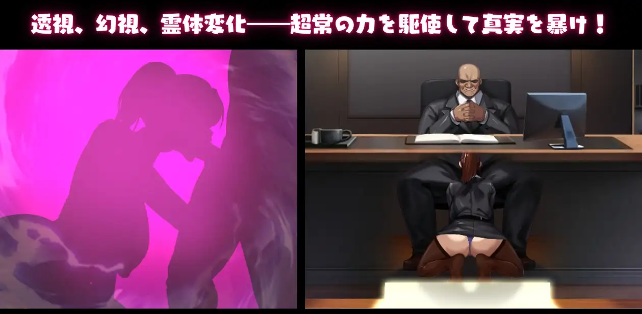 NTR猎人 ～久子的秘密～ NTRハンター ～久子の秘密～ V1.2 官方中文步兵版 PC端 官中步兵 预览图