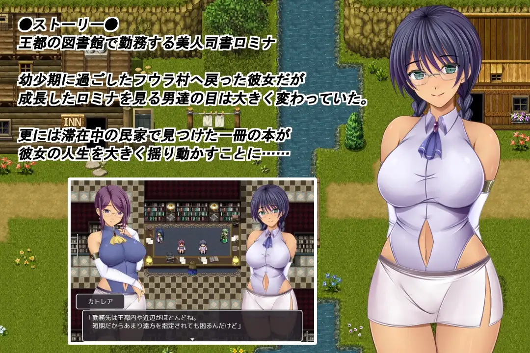 奥林匹斯的禁书 オリポスの禁書 Ver2.0 Ver25.07.25 PC端 AI汉化版 预览图