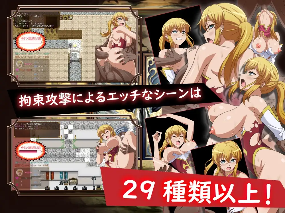 被救出的大小姐 救出のお嬢様 PC端 AI汉化版 预览图