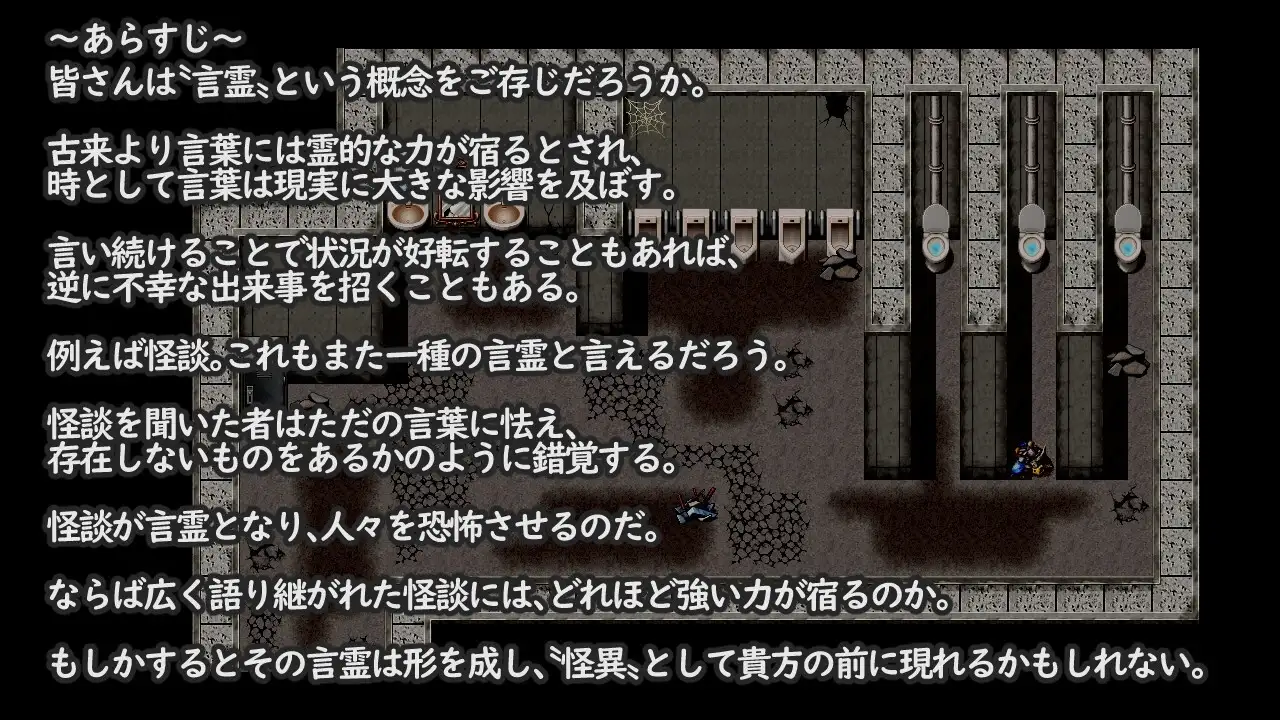鏡の鏡子さん v1.2.2 PC端 AI汉化版 预览图