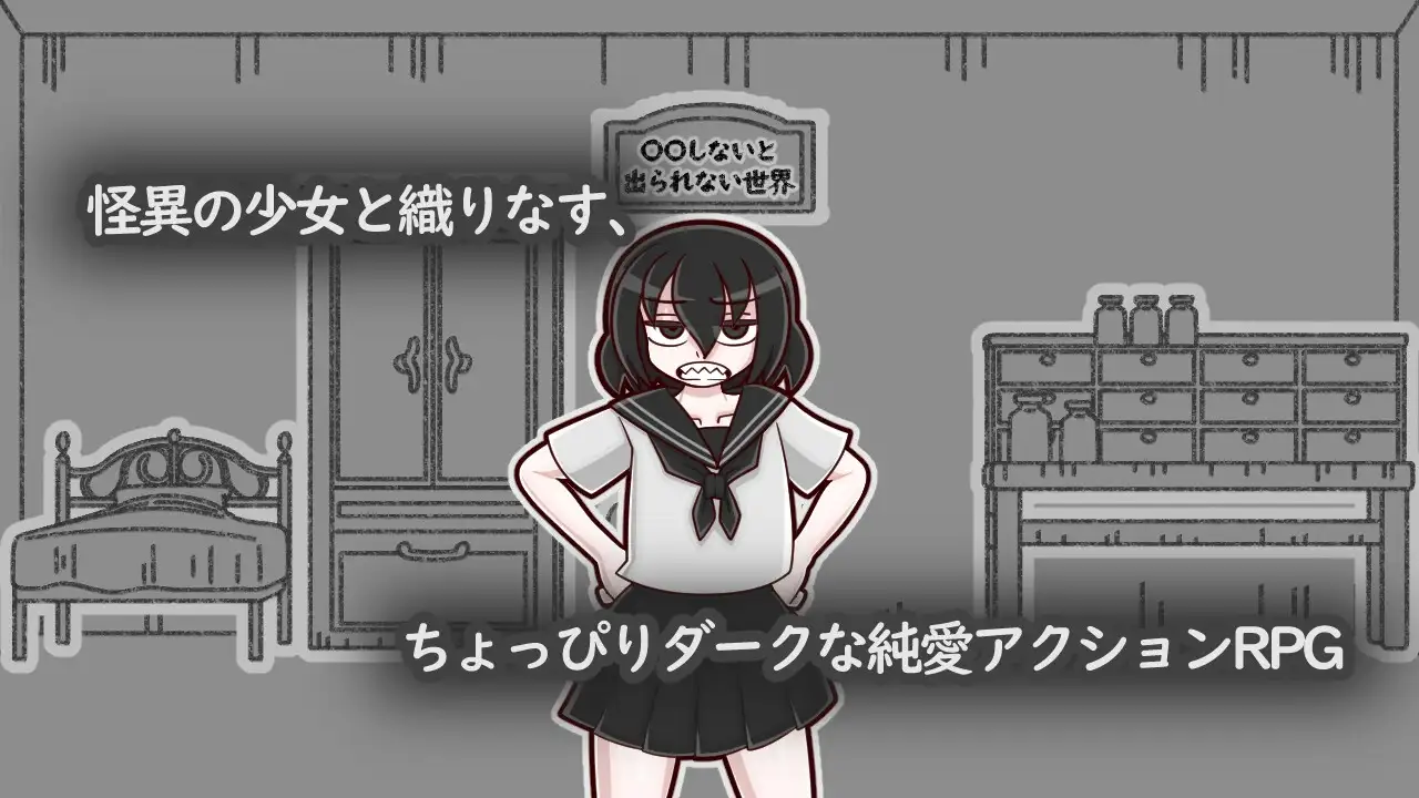 鏡の鏡子さん v1.2.2 PC端 AI汉化版 预览图