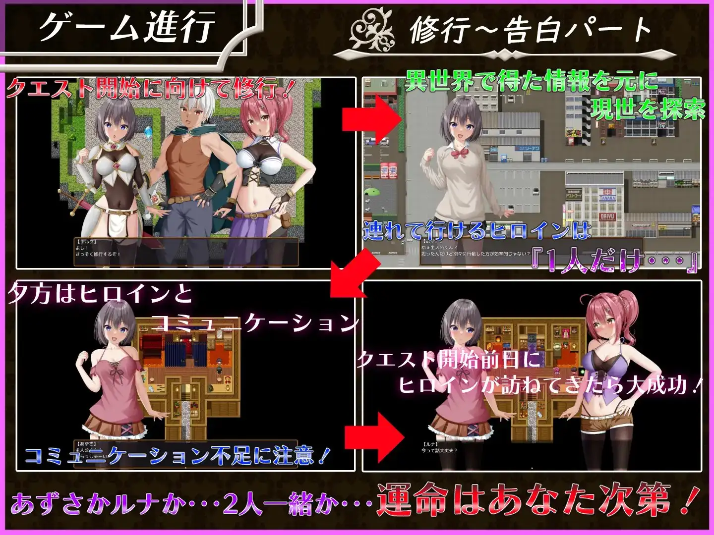 平行浮雕 パラレルリリーフ PC端 AI汉化版 预览图