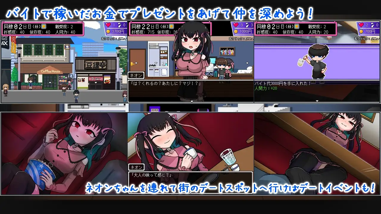 依赖日记/でぃぺんど・だいあり Ver1.02 PC端 AI汉化版 预览图