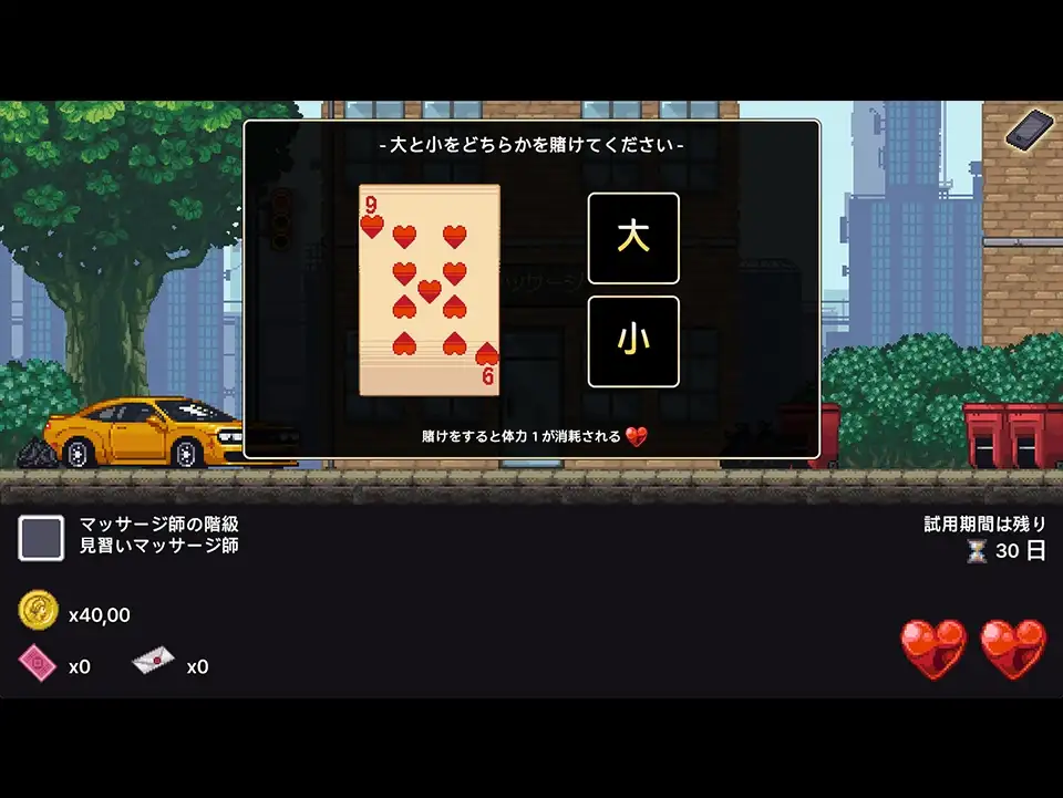 按摩学徒修行中 マッサージ性徒修行中 双端 AI汉化版 预览图