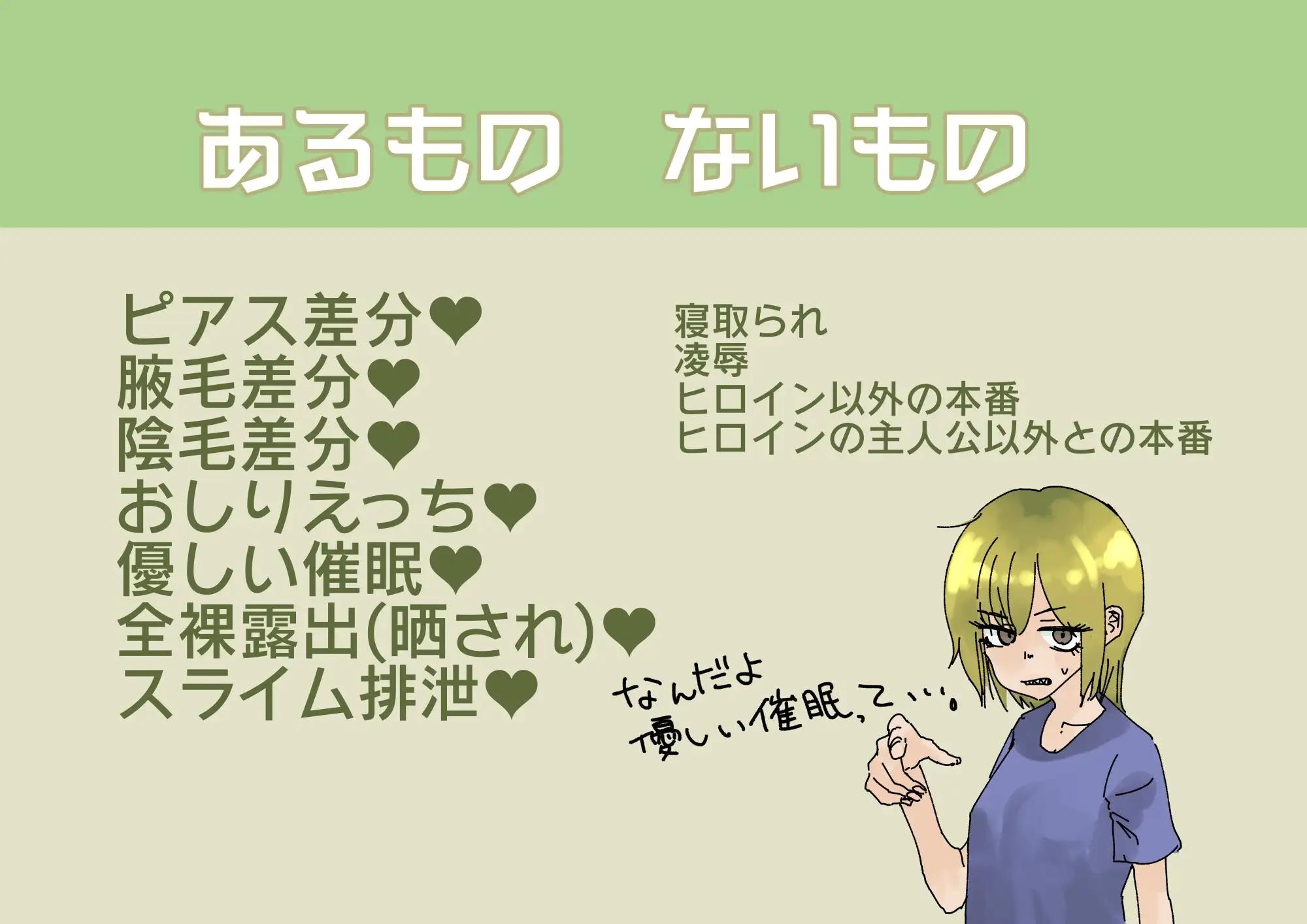 与眼神凶恶的青梅竹马一起异世界转移 目つきの悪いギザ歯幼馴染と異世界転移 v1.0.1 PC端 AI汉化版 预览图