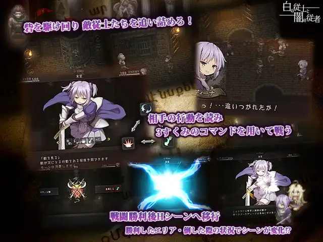 白之侍从与暗之侍从 白の従士と闇の従者 Ver1.5 PC端 AI汉化版 预览图