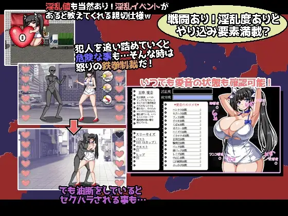 角色造型侦探！玉串爱音的事件簿 角色造型探偵！玉串愛音の事件簿 ver2 V20250823 PC端 AI汉化版 预览图