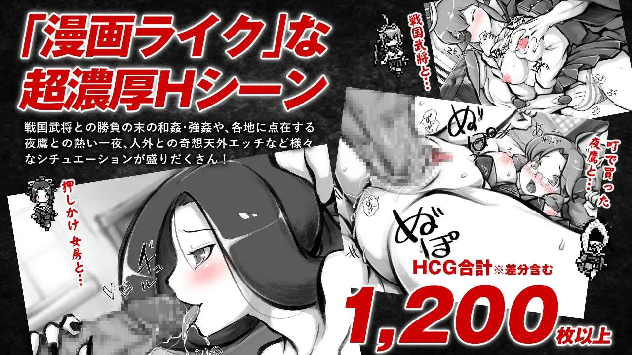 令和终极版-』/ネオ時代劇剧情RPG 『 MANGEII -令和最真版- 』 Ver2.0 PC端 预览图
