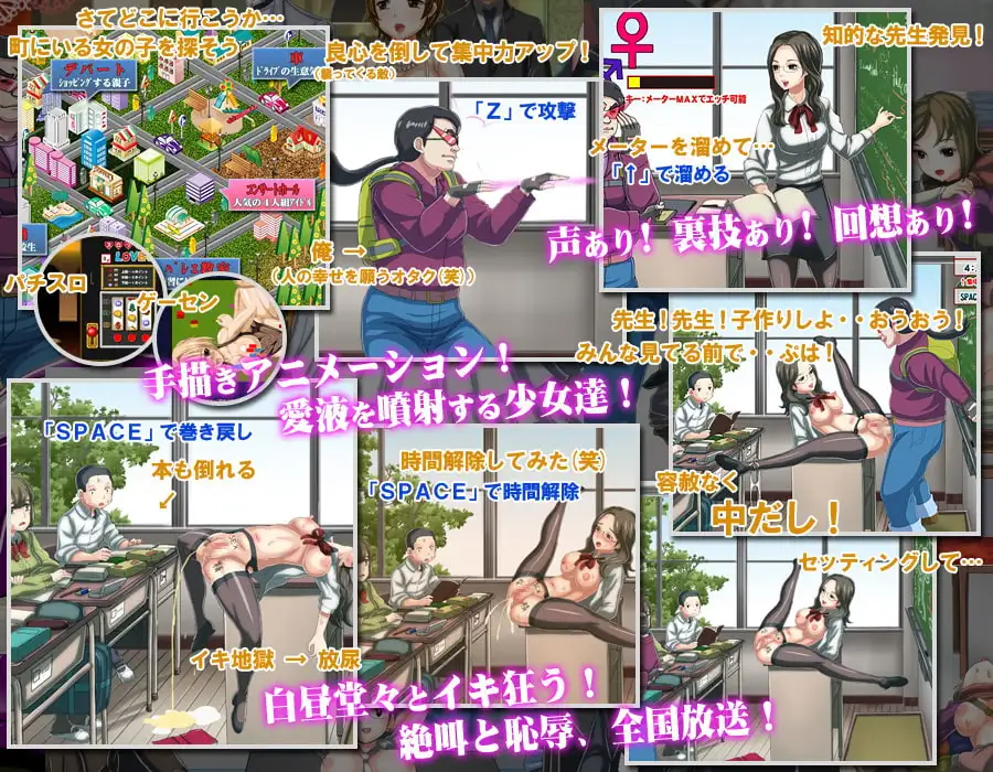 如果干不到，我就让时间停止，老子的城镇/ヤレぬなら止めてみせよう俺の町 PC端 官中版 预览图